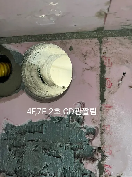 병점동 해체공사 이미지